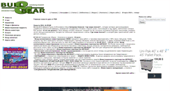 Desktop Screenshot of bull-n-bear.ru